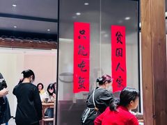 -李百蟹·江南蟹黄面·河景餐厅(夫子庙总店)
