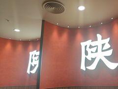 -大师兄·西北小馆(北站缤果空间店)