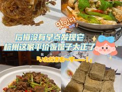 -芳·宴江南(范家路店)