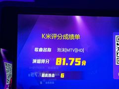 -萧邦音乐会所KTV·蒸汽活海鲜自助(福田店)