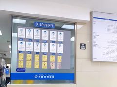 -申普宠物医院·心脏介入·心血管微创(总院)