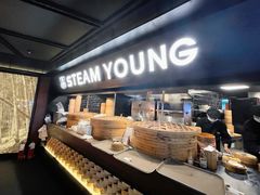 -蒸年青STEAM YOUNG(501城市广场店)
