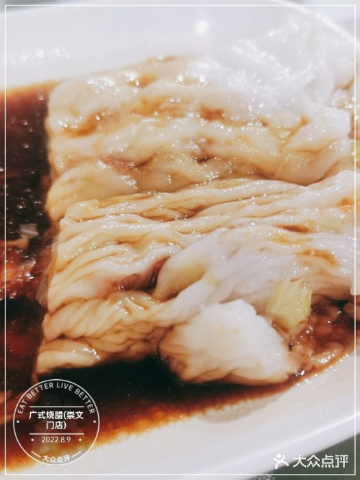 广式烧腊(崇文门店)图片