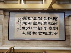-牛街·马辈儿涮肉(牛街二店)