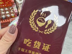 -百荣世贸商城