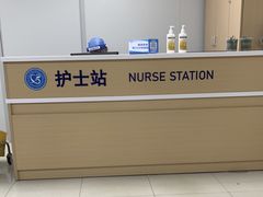 -上海市第五人民医院