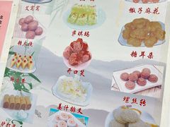 -护国寺小吃(东四店)