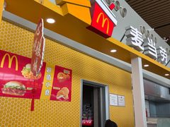 -麦当劳(鄂尔多斯机场店)