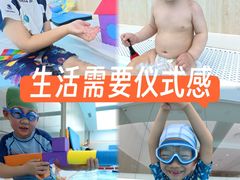-龙格亲子游泳·水育早教运动中心(绿宝中心)