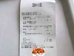 -宜家·瑞典风味餐厅(天津东丽商场店)