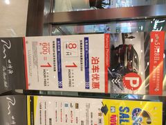 iphone_upload_pic-世博源停车库
