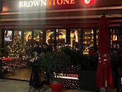 -BROWNSTONE布朗石西班牙餐厅(富城店)