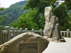 -泰山风景名胜区