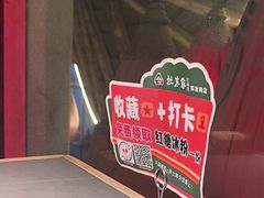 -灶东家民间菜(回兴店)
