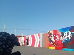 -锐擎卡丁车主题乐园(郊野公园店)