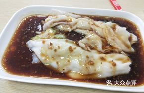 Egg and Pork Steamed Rice Noodle Roll