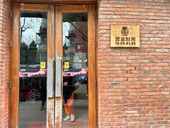-肉串汪(月坛店)