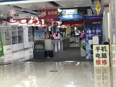-国美电器(安贞店)