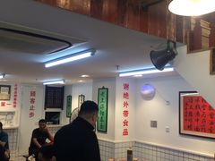 -逸桂禾面馆