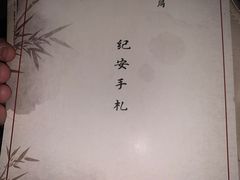 -猫尾侦探俱乐部·剧本杀·狼人杀