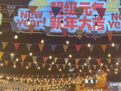 -杭州湖滨in77