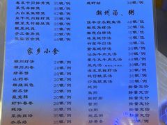-迈姨·潮州菜(麓湖公园店)
