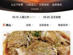 -苏记餐厅(叠南店)