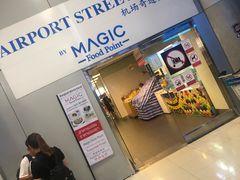 -曼谷素万那普国际机场