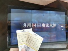 -英皇UA电影城(虹桥天地店)