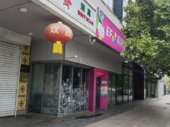 -英孚教育青少儿(河东资深教研中心)