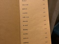 -尘香•传统川菜(创汇首座店)