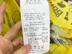 账单-珍妮曲奇聪明小熊(尖沙咀店)