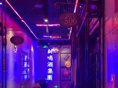 -唱吧麦颂KTV(马驹桥店)