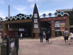 -梦幻奥陶纪景区