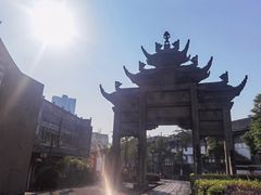 -南关石牌坊古镇