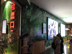 -奥斯卡西元国际影城(4K激光巨幕&杜比全景声沙发座椅)