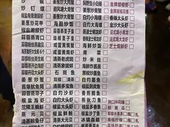 -桥东喜碧海鲜街(水东街店)