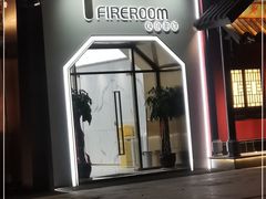门面-TFIREROOM火社的茶(裕华万达店)