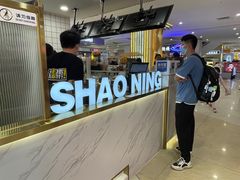 -烧柠·柠檬茶(大融城店)