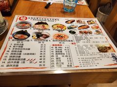-日出拉面(望京店)