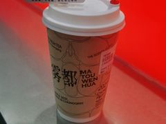 -喧闹·东方大气茶(鹅岭二厂店)