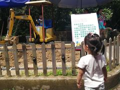 -杭州少年儿童公园