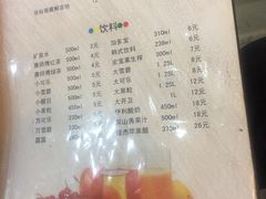 菜单-金刚山(学府路店)