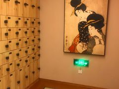 -汤泉良子(金源店)