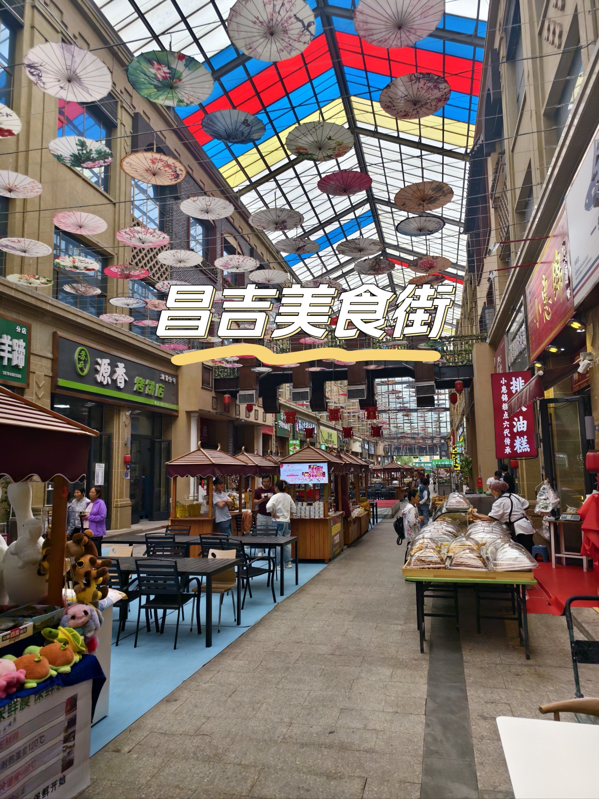 吃货必去的美食集市