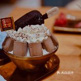 一块钱秒杀的冰简直了，yyds 「融化肥肝寿司」