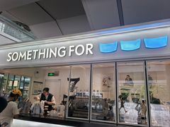 -Something For(金地威新中心店)