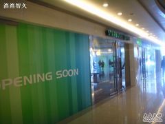 SSL26141-星巴克(万都店)