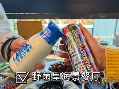 -野菌皇海景野生菌火锅(滨海大道店)