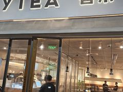 -喜茶(广州保利中环店)